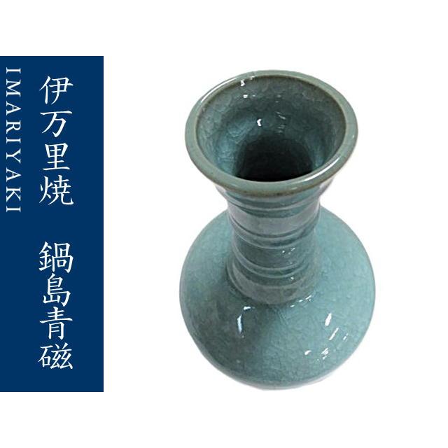 伊万里焼　花瓶　貫入手花瓶　青磁　鍋島青磁　ギフト　お祝い_2