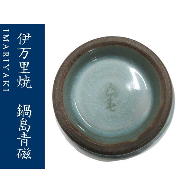 伊万里焼　花瓶　貫入手花瓶　青磁　鍋島青磁　ギフト　お祝い_5