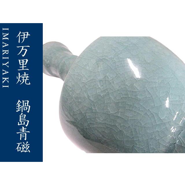 伊万里焼　花瓶　貫入手花瓶　青磁　鍋島青磁　ギフト　お祝い_6