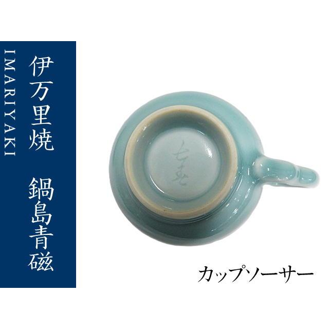 青磁香合 鍋島焼 exmart_tok-0004