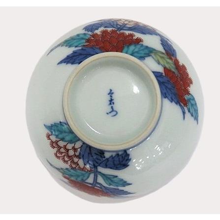 値下げ　今右衛門　錦 藤袴絵　組湯吞 蓋付 共箱付 有田焼 今右衛門窯 飯椀 茶椀 牡丹絵 藤袴絵 お祝い ギフト 引き出物