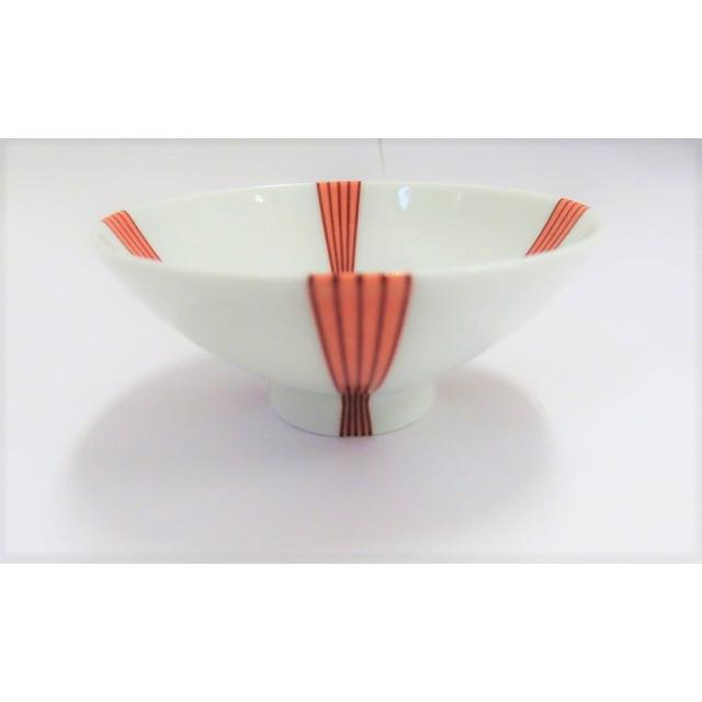 有田焼 白山陶器 盃 猪口 お猪口 松葉 SASA お祝い ギフト 酒器