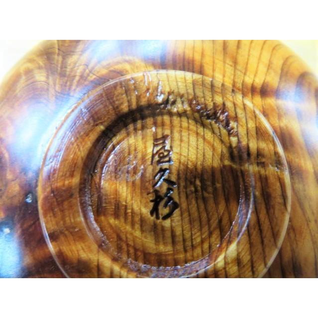 屋久杉 茶碗 椀 木製 長寿 ギフト 天然木 お祝い 和風 おしゃれ 食器