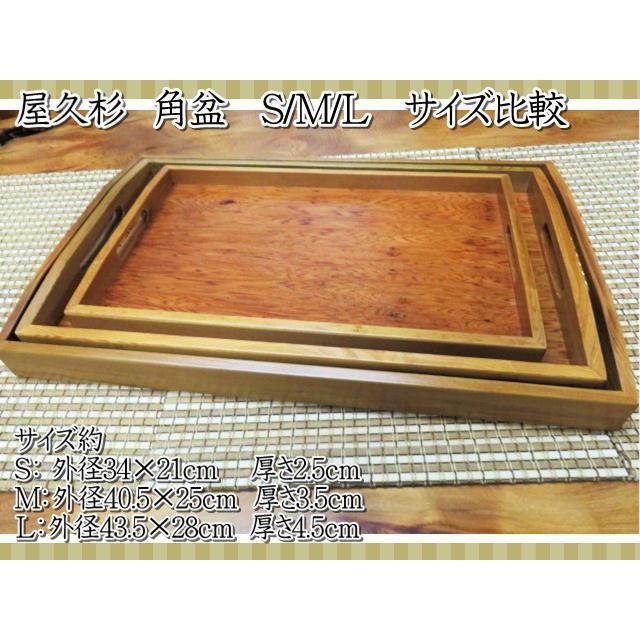【未使用】長寿の銘木 屋久杉 お盆 (焼印付き) 盆 丸盆 木製 屋久杉 お盆 長寿 ギフト 天然木 お祝い 和風 : EX.mart