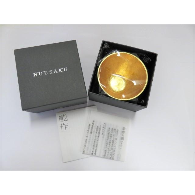 能作 NOUSAKU ぐい呑み ぐい呑 金箔 錫100％ ギフト : EX.mart - 通販