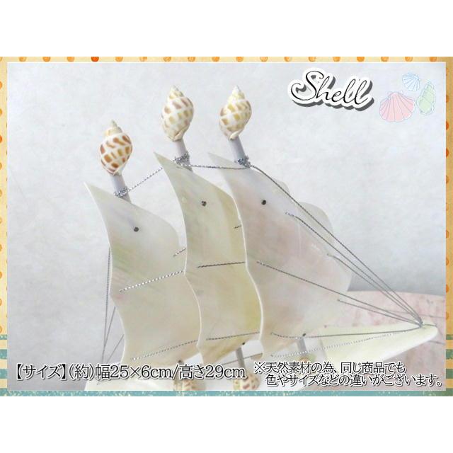 貝製品 Shell シェル 貝殻 船 舟 オーナメント アレンジ 貝製品 Shell シェル 貝殻 船 舟 オーナメント アレンジ