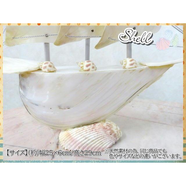 貝製品 Shell シェル 貝殻 船 舟 オーナメント アレンジ 貝製品 Shell シェル 貝殻 船 舟 オーナメント アレンジ