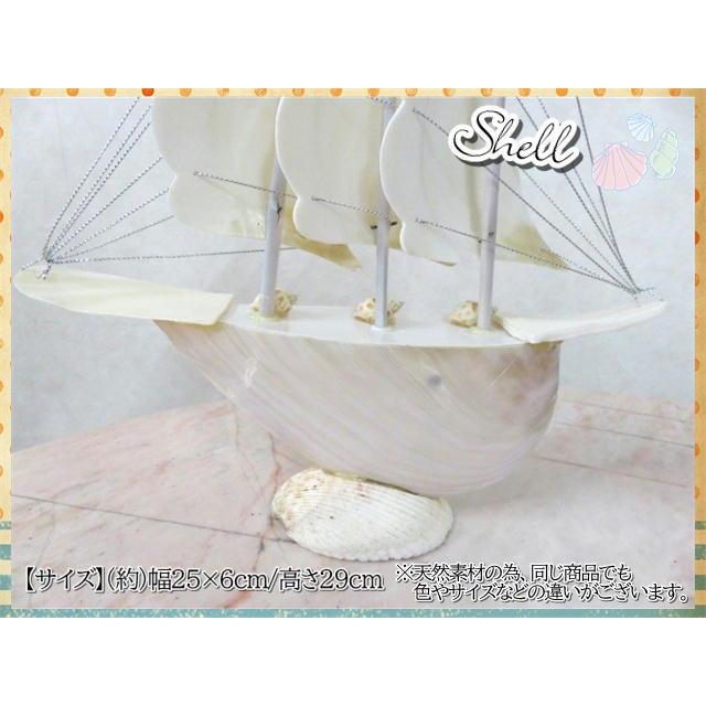 貝製品 Shell シェル 貝殻 船 舟 オーナメント アレンジ 貝製品 Shell シェル 貝殻 船 舟 オーナメント アレンジ