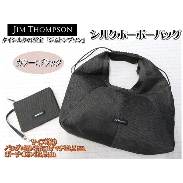 JIM THOMPSON ショルダー バッグ JIM THOMPSON(ジムトンプソン) / トートバッグ/コットン/BLU/無地