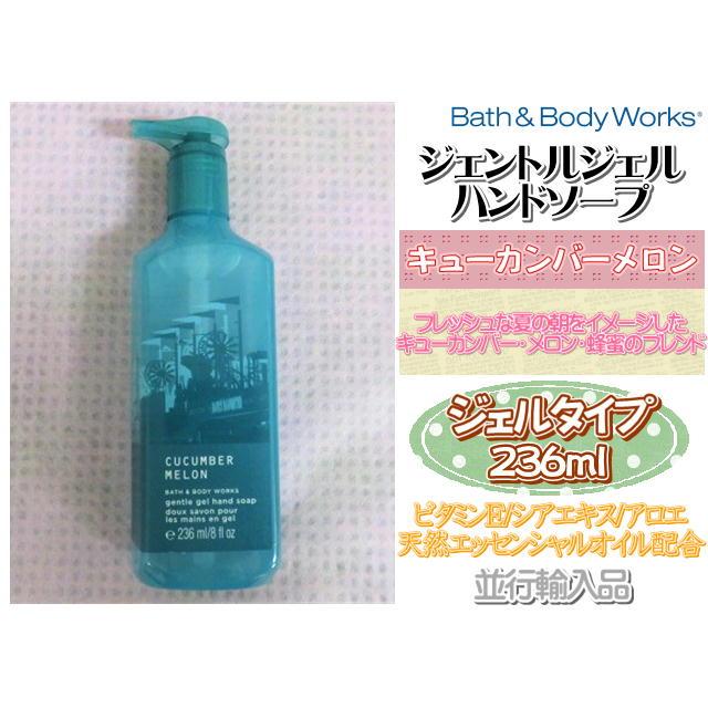 Bath＆Body Works バス&ボディワークス ジェントルジェルハンドソープ