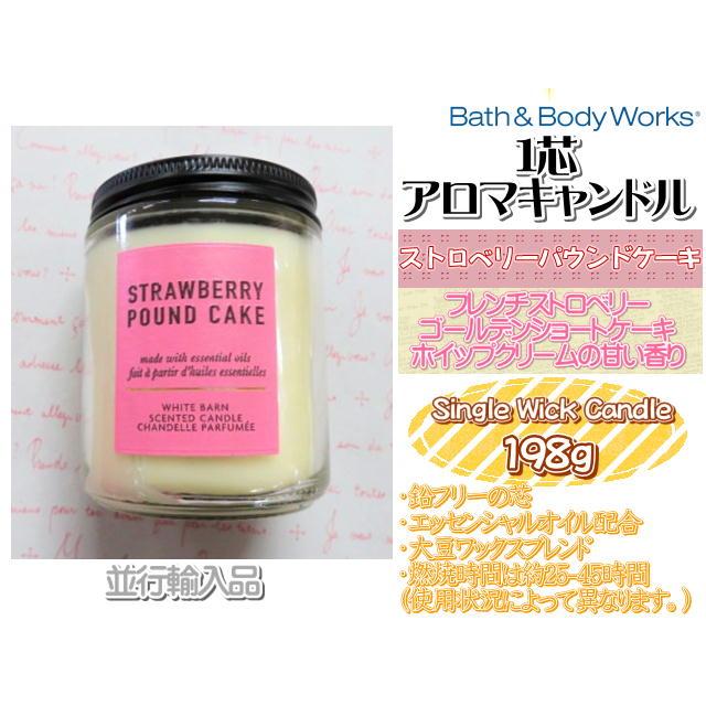 Bath＆Body Works バス&ボディワークス ハンドソープ259ml (8.75 fl oz