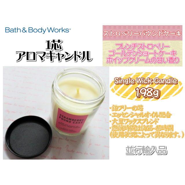 Bath＆Body Works バス&ボディワークス ハンドソープ259ml (8.75 fl oz