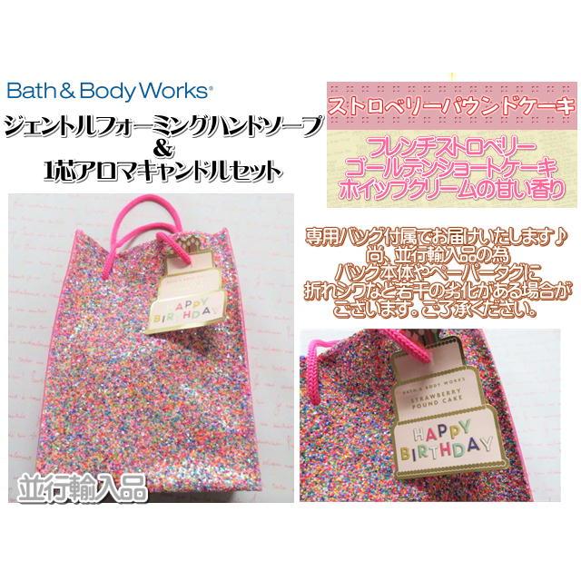 Bath＆Body Works バス&ボディワークス ハンドソープ259ml (8.75 fl oz