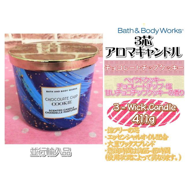 Bath＆Body Works バス&ボディワークス アロマキャンドル チョコレート 
