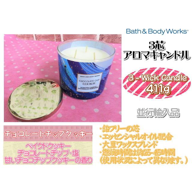 Bath＆Body Works バス&ボディワークス アロマキャンドル