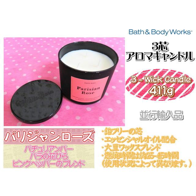 Bath&Body Works バス＆ボディワークス アロマキャンドル 4点