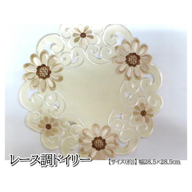 ドイリー テーブルセンター レース調 マット 刺繍 かわいい おしゃれ エレガント 花瓶置き 華やか 雑貨 インテリア ファブリック |  | 01