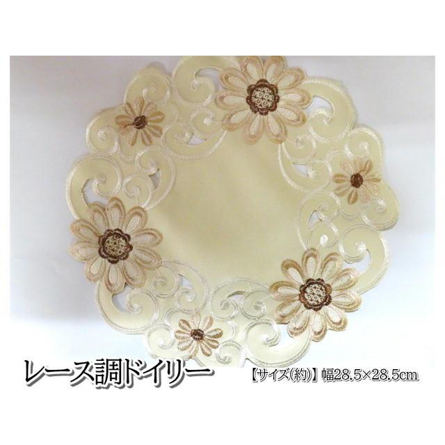 ドイリー テーブルセンター レース調 マット 刺繍 かわいい おしゃれ エレガント 花瓶置き 華やか 雑貨 インテリア ファブリック |  | 02
