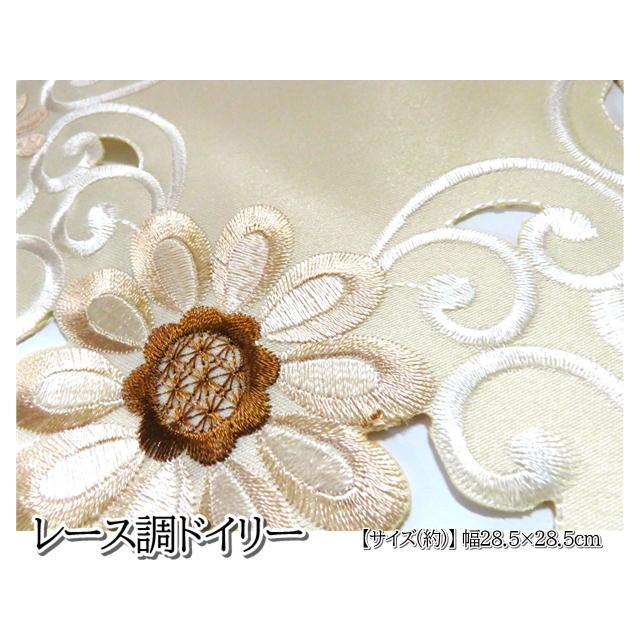 ドイリー テーブルセンター レース調 マット 刺繍 かわいい おしゃれ エレガント 花瓶置き 華やか 雑貨 インテリア ファブリック |  | 03