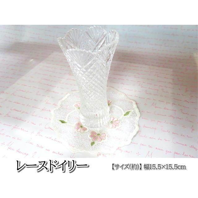 ドイリー テーブルセンター 15.5×15.5ｃｍ レース マット 刺繍 花柄 かわいい おしゃれ エレガント 花瓶置き 華やか 雑貨 インテリア ファブリック | 