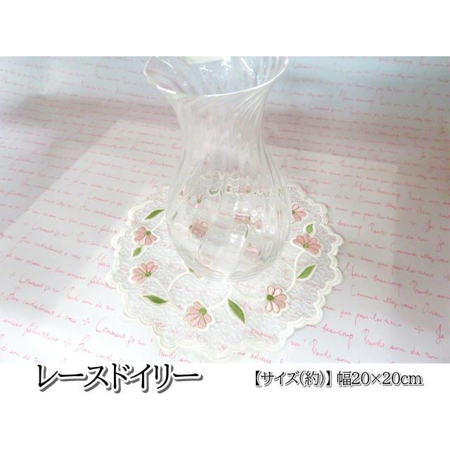 ドイリー テーブルセンター 20×20ｃｍ レース マット 刺繍 花柄 かわいい おしゃれ エレガント 花瓶置き 華やか 雑貨 インテリア ファブリック | 