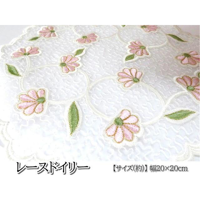 ドイリー テーブルセンター 20×20ｃｍ レース マット 刺繍 花柄 かわいい おしゃれ エレガント 花瓶置き 華やか 雑貨 インテリア ファブリック |  | 03