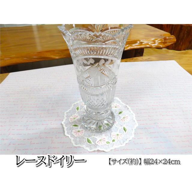 ドイリー テーブルセンター 24×24ｃｍ レース マット 刺繍 花柄 かわいい おしゃれ エレガント 花瓶置き 華やか 雑貨 インテリア ファブリック | 