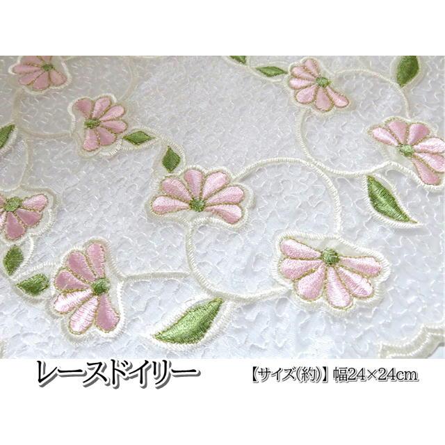 ドイリー テーブルセンター 24×24ｃｍ レース マット 刺繍 花柄 かわいい おしゃれ エレガント 花瓶置き 華やか 雑貨 インテリア ファブリック |  | 03