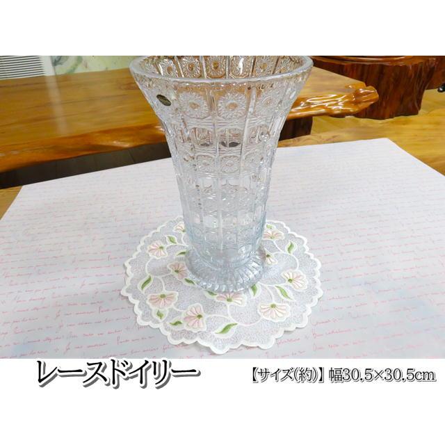 ドイリー テーブルセンター 30.5×30.5ｃｍ レース マット 刺繍 花柄 かわいい おしゃれ エレガント 花瓶置き 華やか 雑貨 インテリア ファブリック | 
