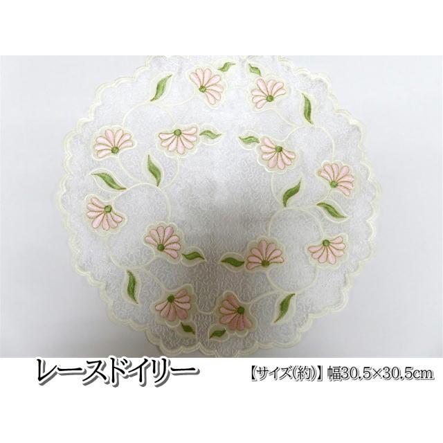 ドイリー テーブルセンター 30.5×30.5ｃｍ レース マット 刺繍 花柄 かわいい おしゃれ エレガント 花瓶置き 華やか 雑貨 インテリア ファブリック |  | 01
