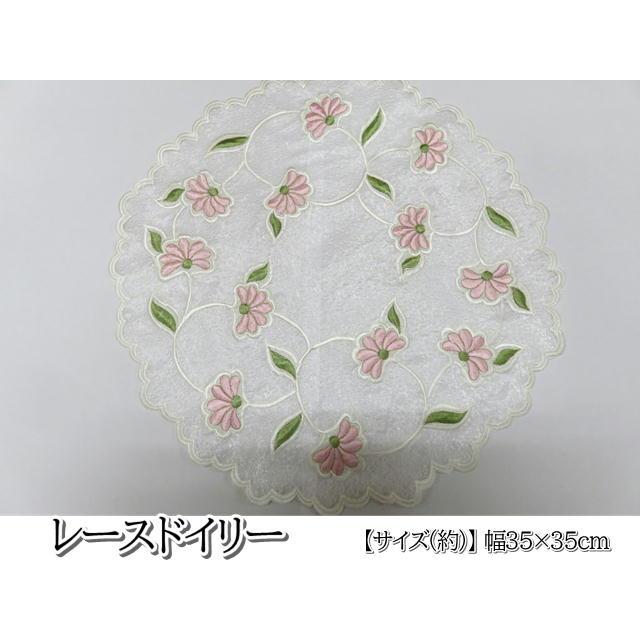 ドイリー テーブルセンター 35×35ｃｍ レース マット 刺繍 花柄 かわいい おしゃれ エレガント 花瓶置き 華やか 雑貨 インテリア ファブリック |  | 01