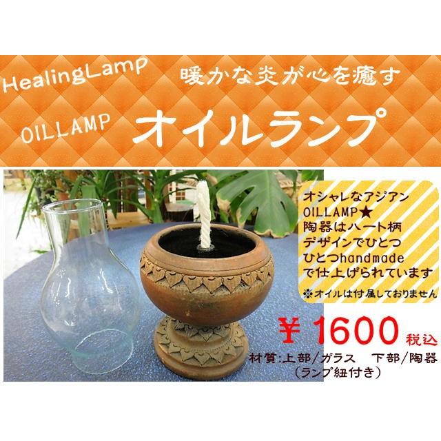 オイルランプ ランプ 陶器オイルランプ : EX.mart - 通販 - Yahoo