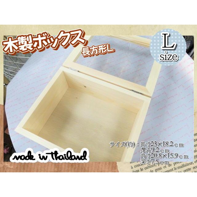 額縁 未使用箱付き 木製枠+樹脂 ガラス 3枚セット 木製額縁 YM-