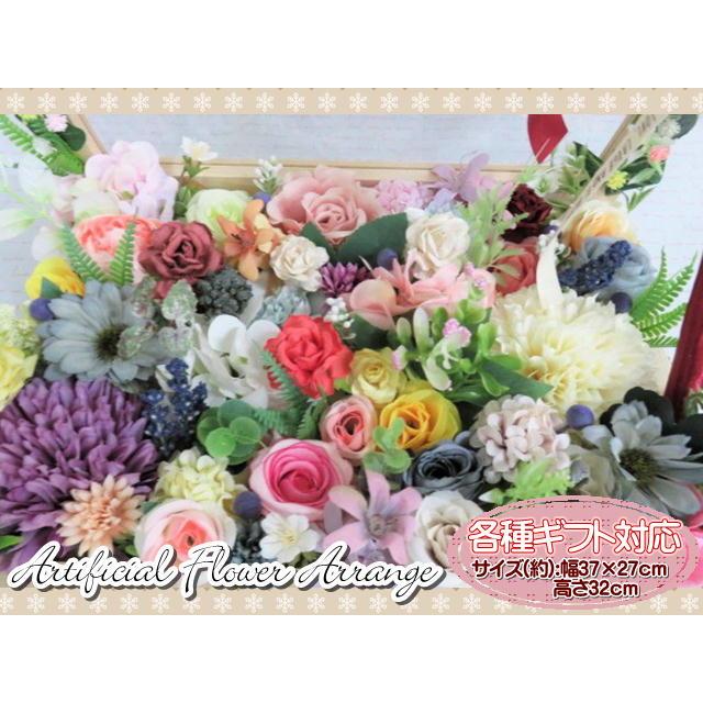 アーティフィシャルフラワー 造花 アレンジ フラワー フェイクフラワー 木製ケース ボックス ウッド 枯れない 各種ギフト対応 : EX ...