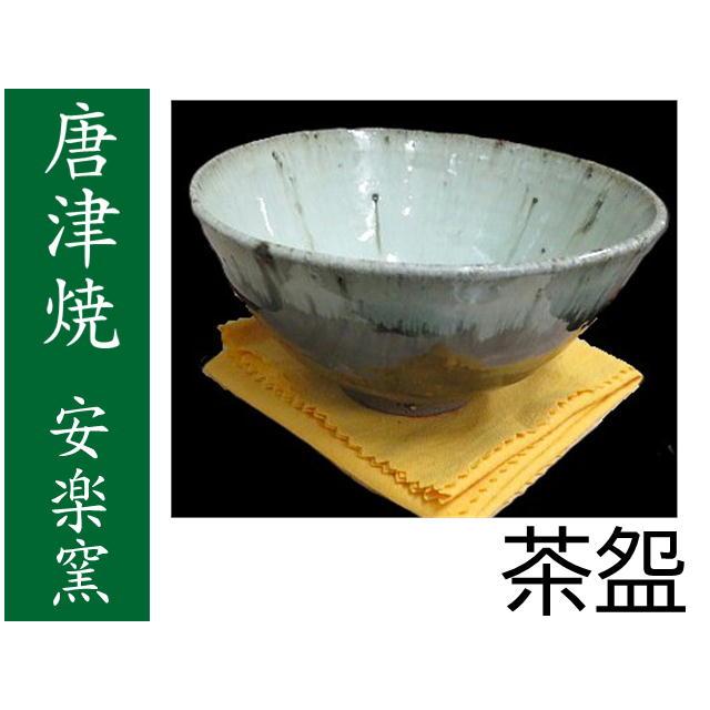 美術品・アンティーク・コレクション 佐賀の焼き物【19】朝鮮唐津