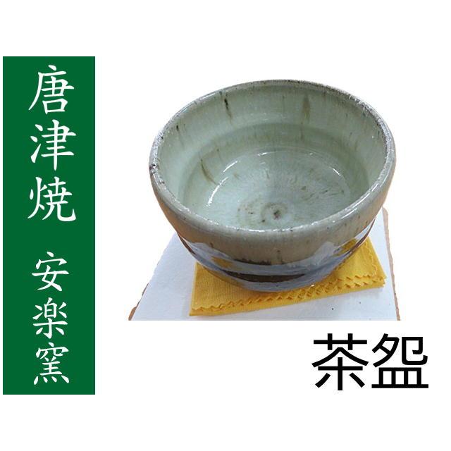 唐津焼（佐賀県）朝鮮唐津 安楽窯 茶わん 木箱入 : EX.mart - 通販
