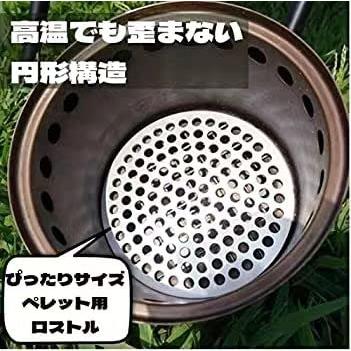 Solo Stove ソロストーブ ロストル ペレット落下する防止プレット ライト タイタン メサ キャンプファイヤー適用 穴Φ6mmで通気率高 SUS304 158Φ 11｜exp-market｜03