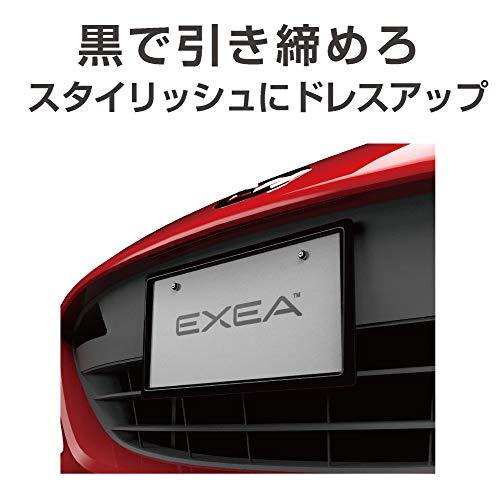 星光産業(EXEA) 車外用品 ナンバーフレーム (エクセア) ナンバーフレームセット ブラック EX-208｜exp-market｜02