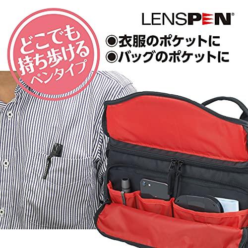 ハクバ HAKUBA メンテナンス用品 レンズペン3 【レンズ用】 ブラック KMC-LP12B｜exp-market｜06