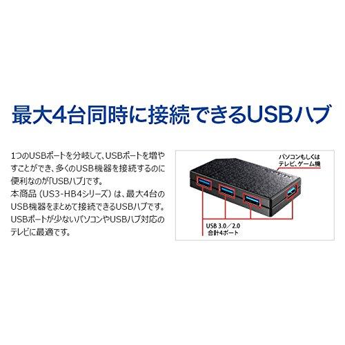 アイ・オー・データ USBハブ(4ポート) PC用 USB 3.0/2.0対応 日本メーカー US3-HB4｜exp-market｜02