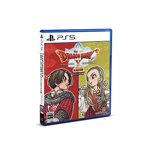 ドラゴンクエストX 目覚めし五つの種族 デラックス版