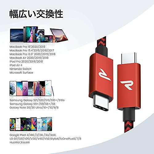 RAMPOW USB-C & USB-C ケーブル【100W PD対応/USB 3.2 Gen 2x2-20Gbpsデータ転送】PD3.0/QC3.0超高速充電 4K/60Hz 映像出力対応 超高耐久 type-cケー｜exp-market｜06