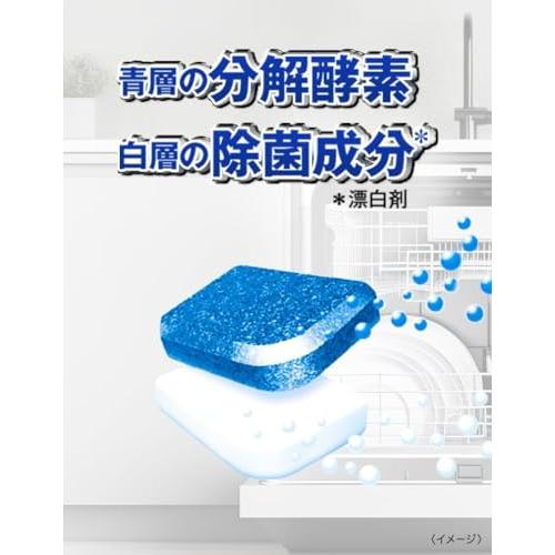 【4個セット】 食洗機洗剤 フィニッシュ タブレット パワーキューブ 100個 ×2 (200回分) + 試供品付き(食洗機洗剤 オールインワン プレミアムパワー｜exp-market｜05