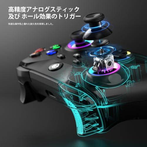 Switch コントローラー ワイヤレス 9色RGBライト 背面ボタン付き マクロ機能 TURBO連射機能 4段階振動調整 6軸ジャイロセンサー スリープ解除 18時間｜exp-market｜06