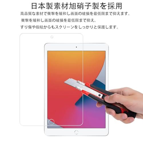 【2枚セット】ガイド枠付き KPNS 日本素材製 強化ガラス ipad 10.2 フィルム 9世代 2021 8世代 2020 7世代 2019 適用 ガラスフィルム 強化ガラス カ｜exp-market｜06