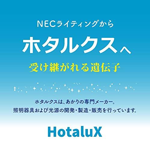 HotaluX(ホタルクス) <日本製> LEDシーリングライト HLDZ06209 適用畳数~6畳 (日本照明工業会基準) 3200lm 昼光色(6500K)調光タイプ(主照明5段階、常｜exp-market｜07