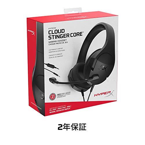 HyperX ゲーミングヘッドセット Cloud Stinger Core HX-HSCSC2-BK/WW インラインオーディオコントロール付 PC向け 2年 在宅勤務 テレワーク ビデオ会｜exp-market｜05