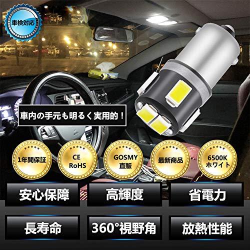 GOSMY G14 BA9s LED 口金 シングル ピン角180° ホワイト 6連 5630SMD ルームランプ DC12V車用 6000K (4個セット)｜exp-market｜02