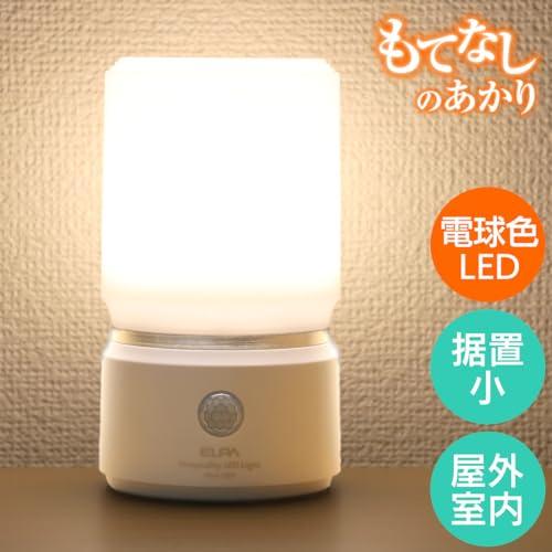 エルパ (ELPA) もてなしライト・据置(小) LEDライト 間接照明 ナイトライト 電池式 防水 HLH-1201(PW)｜exp-market｜02