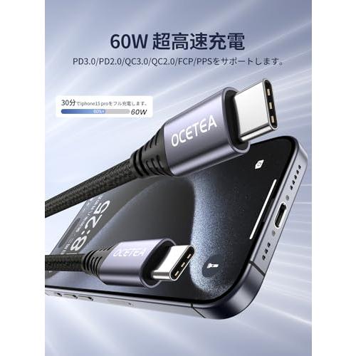 【1m/2本セット】Ocetea USB C ケーブル PD対応 60W CtoC ケーブル急速タイプc 充電ケーブル iPhone 15 Pro Max、MacBook、iPad Pro/Air、Samsung Ga｜exp-market｜02